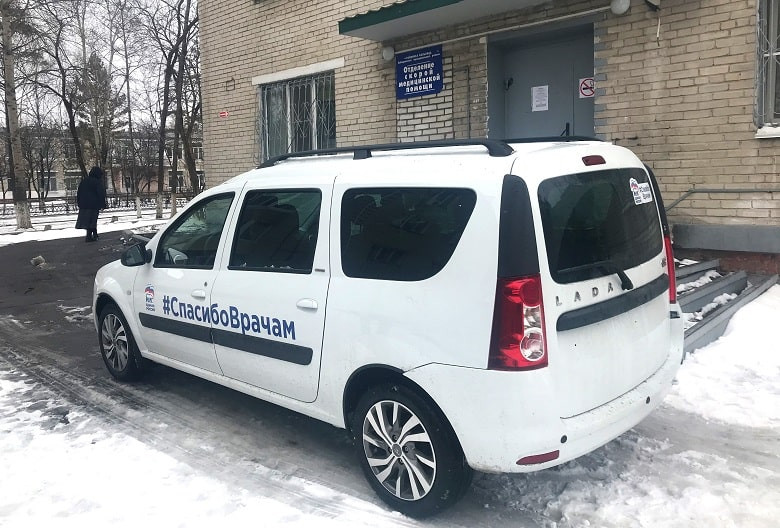 Врачи Хабаровской районной больницы получили в помощь новый автомобиль фото 2