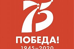 Хабаровский край 24 июня присоединится к всероссийским акциям