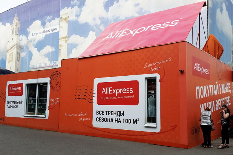 AliExpress подготовила для россиян льготную доставку фото 2