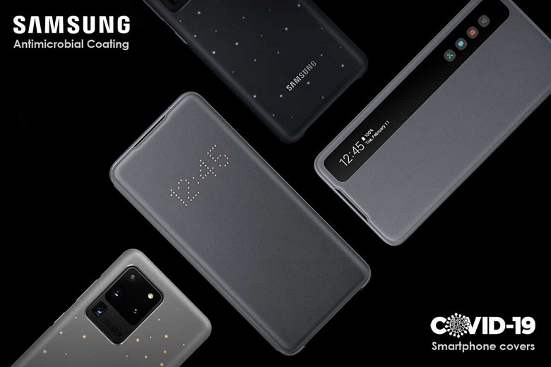Samsung сразится с коронавирусом новыми антимикробными чехлами для смартфонов фото 2