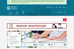 Запись в первый класс без привязки к месту регистрации началась в Хабаровском крае