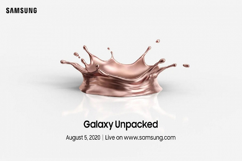 Samsung подтвердил свое мероприятие Galaxy Unpacked на 5 августа