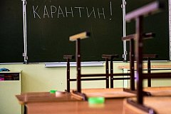 Хабаровских школьников атакует ОРВИ