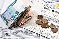 Субсидии на оплату жилищно-коммунальных услуг продлили в Хабаровском крае
