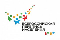 Всероссийская перепись населения началась в Хабаровском крае