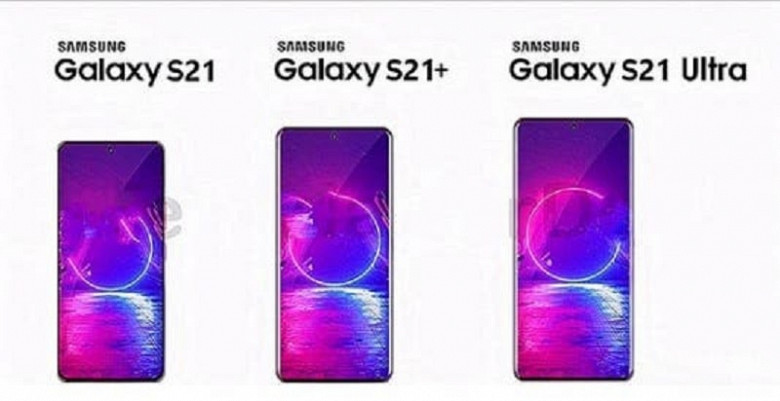 Samsung Galaxy S21 прошел сертификацию BIS фото 2