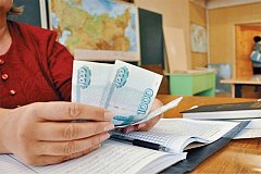 Хабаровским учителям доплатят за работу на итоговой госаттестации во время пандемии