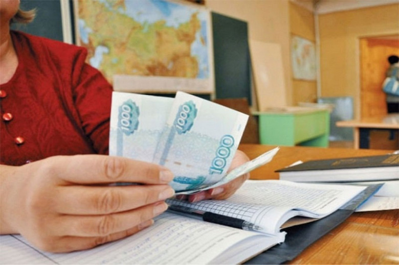 Хабаровским учителям доплатят за работу на итоговой госаттестации во время пандемии фото 2