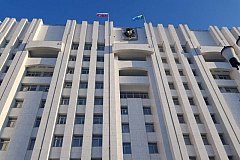 Здание правительства Хабаровского края поменяло адрес