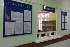 Стал известен график работы поликлиник на новогодних каникулах в Хабаровском крае