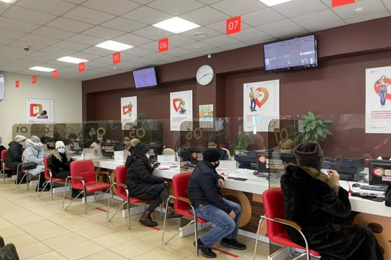 В 2020 году в МФЦ Хабаровского края поступило 1,5 миллиона обращений от граждан фото 2