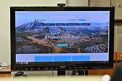 В Хабаровском крае заработал новый инвестиционный портал