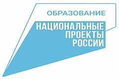 Региональный этап чемпионата «Молодые профессионалы» стартовал в Хабаровском крае