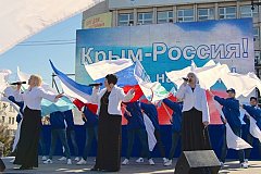 Седьмую годовщину воссоединения Крыма с Россией отметят в Хабаровском крае