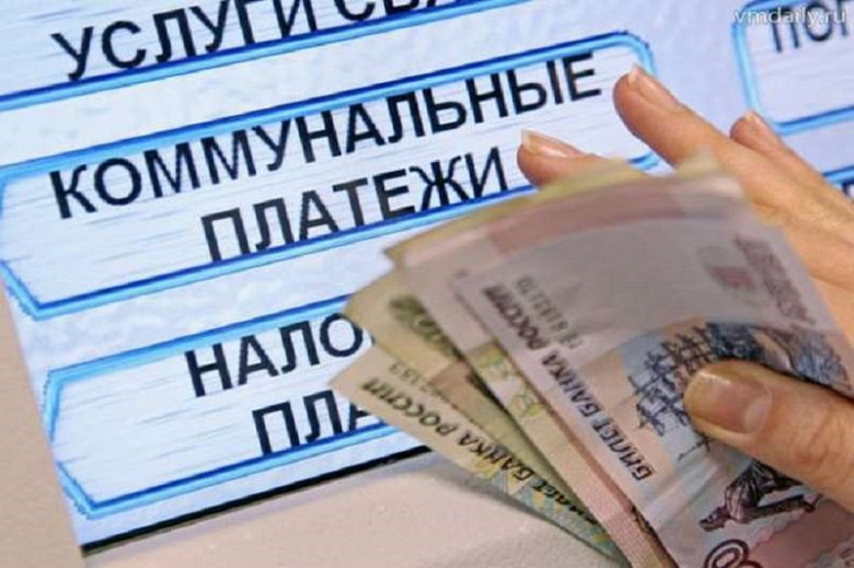 Хабаровчане накопили миллиардные долги по коммунальным платежам фото 2