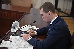 Михаил Дегтярев дал старт голосованию за проекты благоустройства в Хабаровском крае