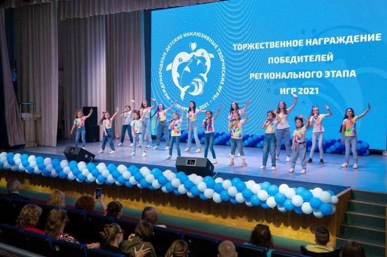 В Хабаровске подвели итоги регионального этапа Детских творческих инклюзивных игр фото 2