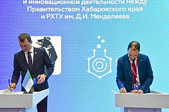 Делегация Хабаровского края на ПМЭФ подписывает важные для региона соглашения