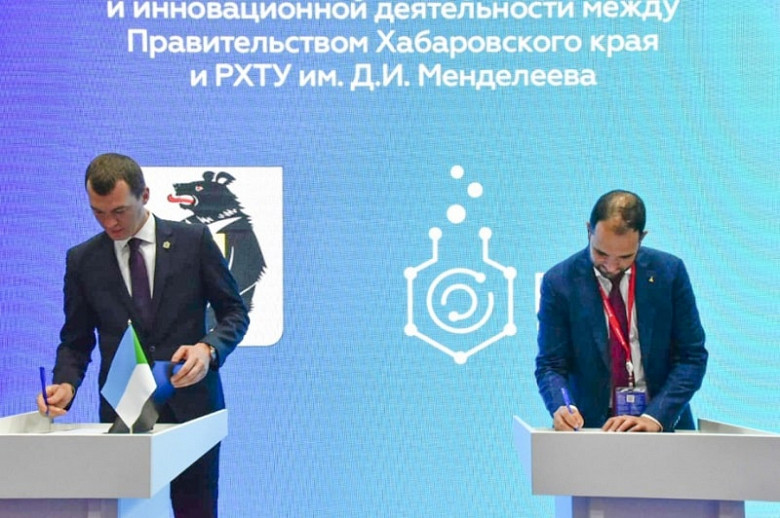 Делегация Хабаровского края на ПМЭФ подписывает важные для региона соглашения фото 2