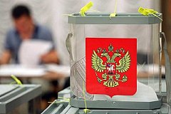 Стали известны имена кандидатов от ЕР в депутаты Госдумы от Хабаровского края