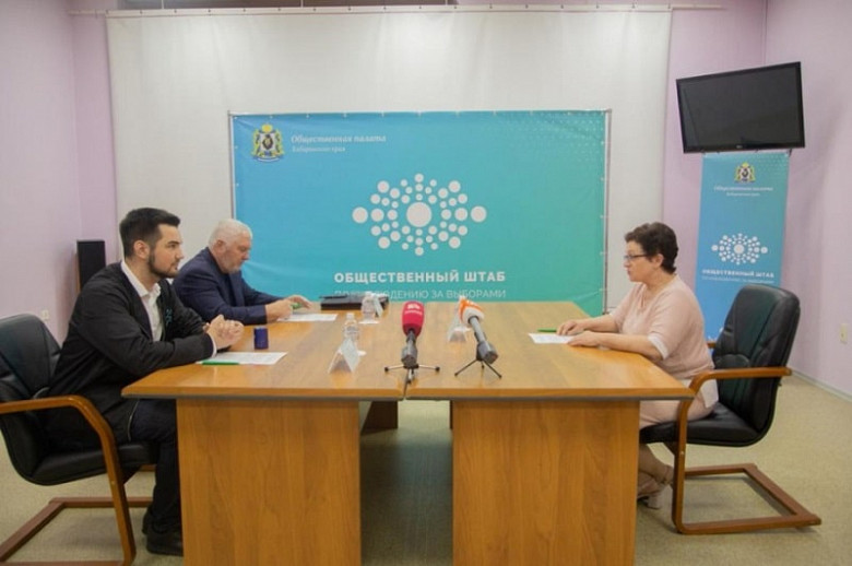 Наблюдатели обеспечат прозрачность и честность сентябрьских выборов в Хабаровском крае фото 2