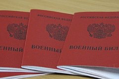 На службу в мобилизационном резерве приглашают жителей Хабаровского края