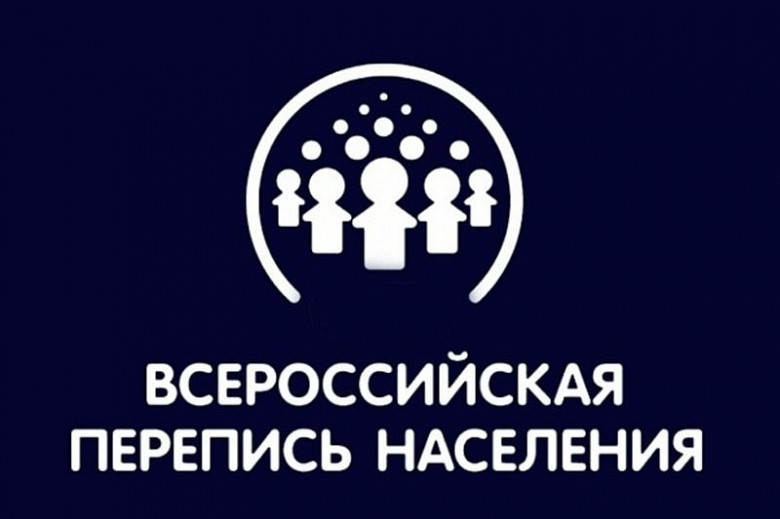 Михаил Дегтярев призвал жителей Хабаровского края участвовать в переписи населения фото 2