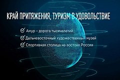 Михаил Дегтярев: Хабаровский край станет спортивной столицей на востоке России