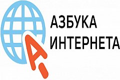 Основы интернет-грамотности освоили 180 пенсионеров Хабаровского края