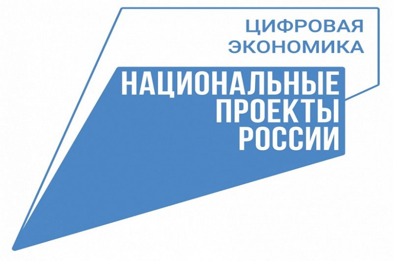 Хабаровчане смогут принимать участие в судебных заседаниях по видео-конференц-связи фото 2