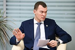 В Хабаровском крае будет внедрен региональный инвестиционный стандарт