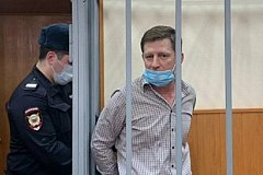 Верховный суд утвердил передачу дела Сергея Фургала в подмосковные Люберцы