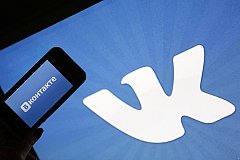 ВКонтакте поддержит малый и средний бизнес