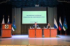 Выездные заседания Правительства Хабаровского края стали реальным инструментом решения проблем