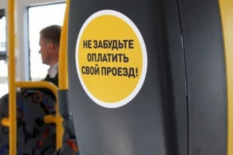 Стоимость проезда повышается на четырех автобусных маршрутах в Хабаровске фото 2