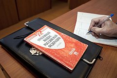 В Комсомольске-на-Амуре в суд направлено уголовное дело о мошенничестве при получении пособия