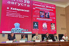 В Хабаровск прибыл «Театральный десант – Восток 2022»