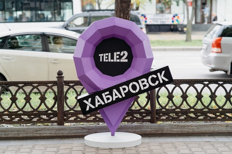 На территории Хабаровского края заработала новая сотовая связь от компании Tele2 фото 2