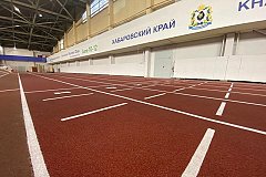 Новые беговые дорожки появились в Легкоатлетическом манеже в Хабаровске