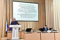 Расходы бюджета Хабаровска на 2022 год превышают его доходы