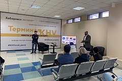 Туристический кластер на базе аэропорта может появиться в Хабаровске