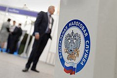 Налоговые органы Хабаровского края будут работать по-новому