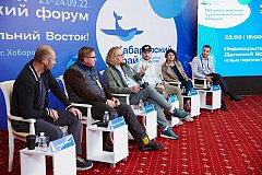 Туристический форум помог показать потенциал Хабаровского края на всю Россию — эксперт