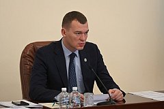 Михаил Дегтярев дал два дня на оптимизацию бюджетных расходов Хабаровского края