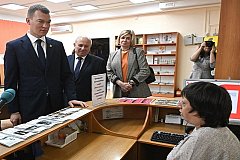 На модернизацию библиотек в Хабаровском крае выделено 70 миллионов рублей