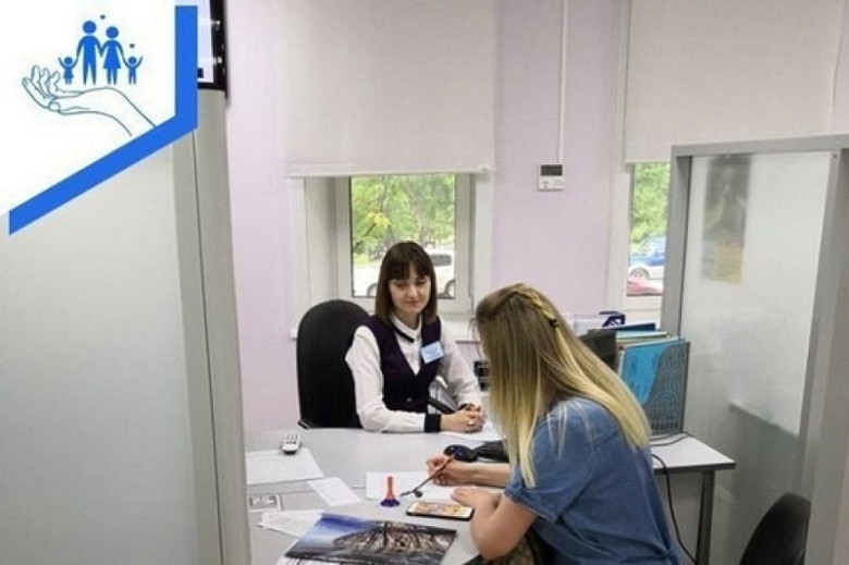 В Хабаровском крае заработали центры поддержки семей мобилизованных граждан фото 2