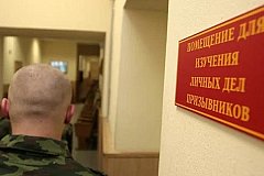 В Госдуме сообщили об усилении охраны военкоматов
