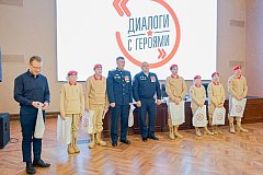 Всероссийская акция «Диалоги с героями» прошла в Хабаровске