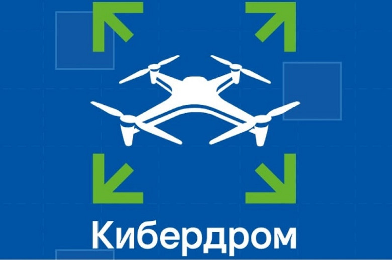 Молодые техники края начали подготовку к Всероссийскому конкурсу "Кибердром-2023" фото 2