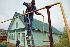 Власти Хабаровского края выделят 59 миллионов рублей на социальную газификацию